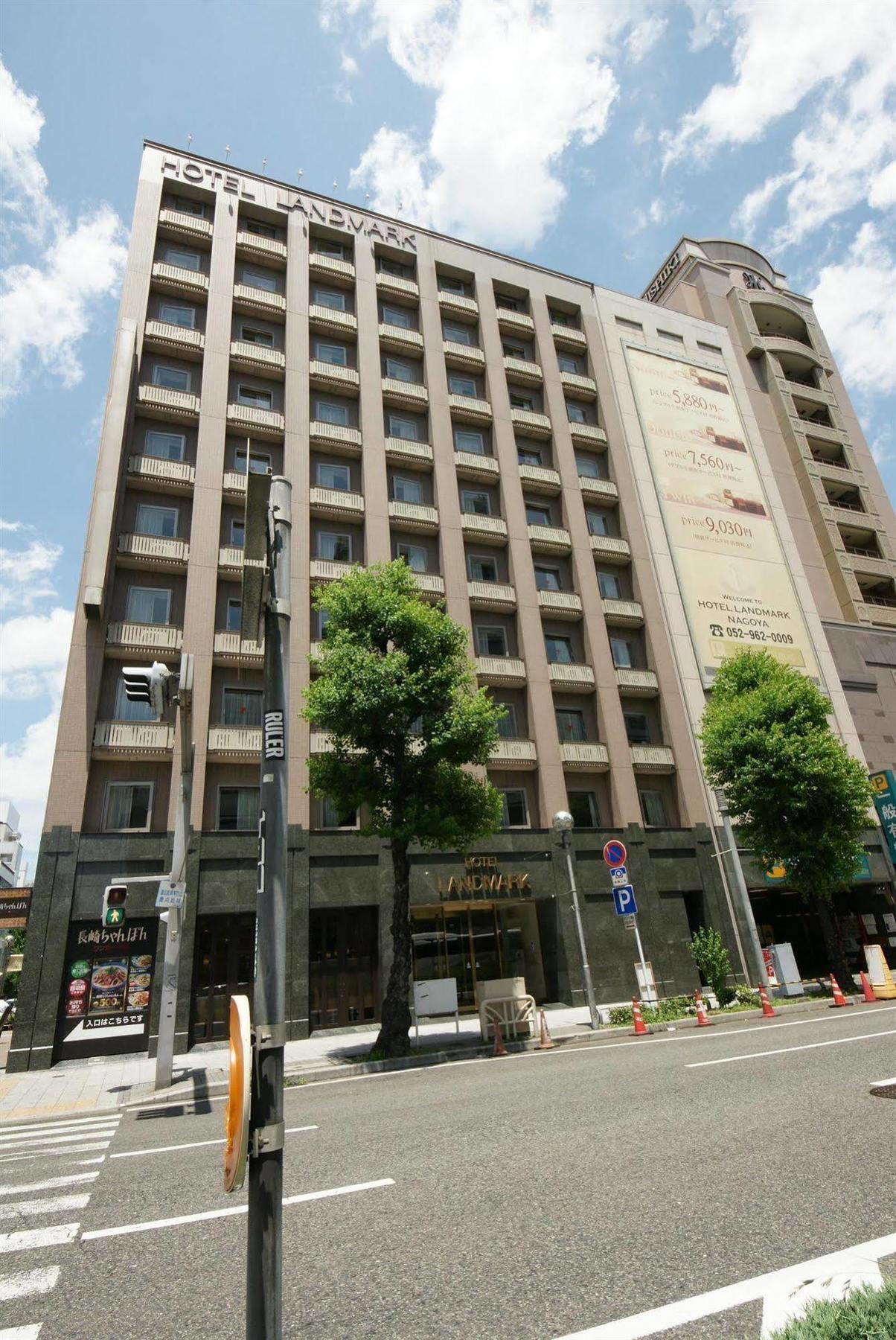 Hotel Landmark Nagoja Zewnętrze zdjęcie